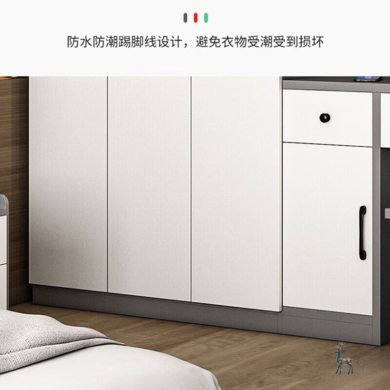 木叶间上门安装简约书桌带衣柜一体电脑桌书柜组合小户型家用卧室写字台 白色1.8三门衣柜+书桌含凳子 自行安装