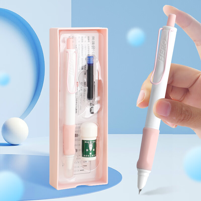 英雄(hero)钢笔 1356按动正姿炫彩日常书写小学生练字自动型墨水笔 ef