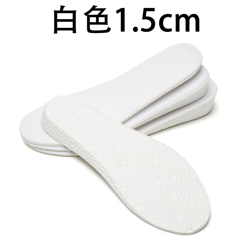 嬟婠适配范斯鞋垫增高垫人本回力匡威帆布鞋高低帮中帮鞋垫 1.
