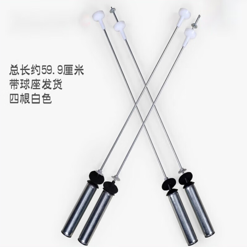 适用海尔洗衣机平衡杆吊杆xqb100-bf15288 n拉杆ms10018bt71u1 n