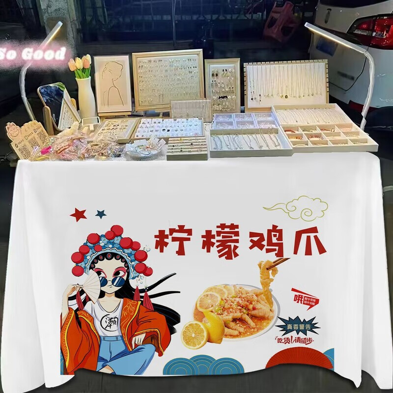 oloey柠檬鸡爪网红摆摊后备箱广告装饰夜市摆摊喷绘布软膜桌布挂布 1