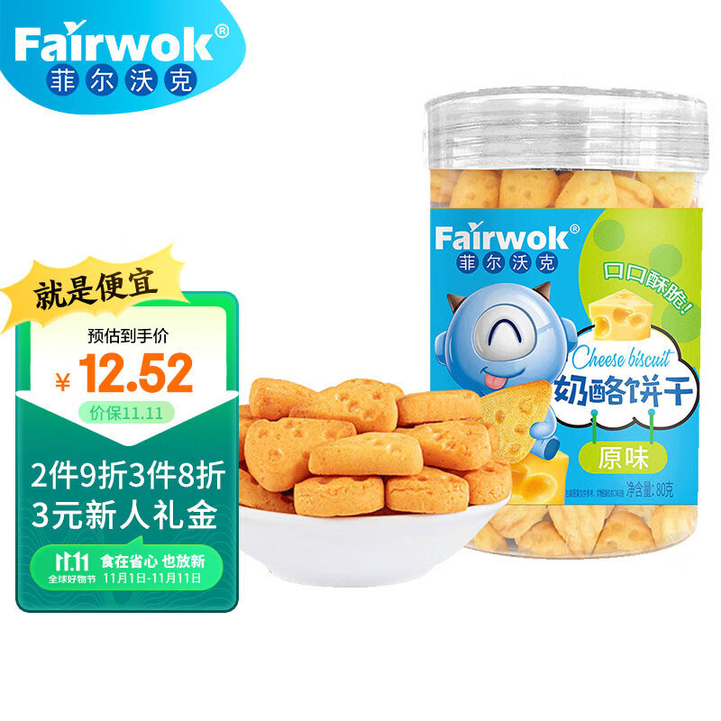 如何看饼干膨化商品历史价格|饼干膨化价格历史