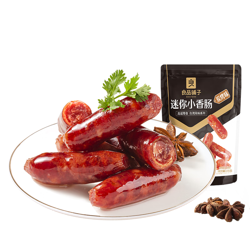 良品铺子纯肉迷你小香肠235g约25小包即食香肠 肉枣肠 休闲零食办公室解馋