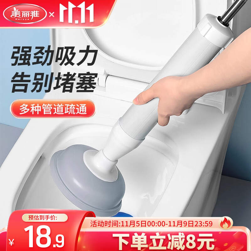 美丽雅马桶疏通器塞吸盘皮搋子通下水管道神器厕所厨房水拔子专用工具怎么样,好用不?