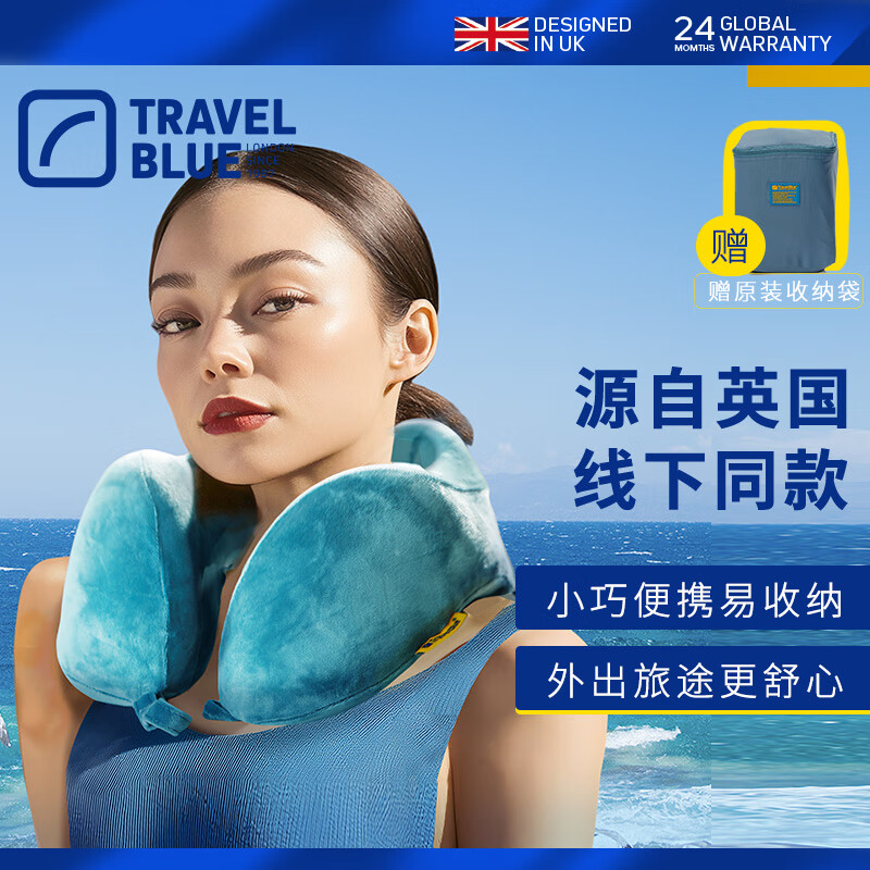 ãTRAVEL BLUEuɻлӼҰ칫˯ͬ ɫʵ188Ԫ