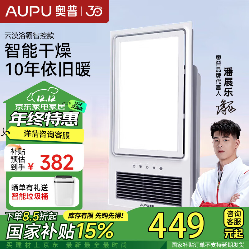 ���ڲ���������ԡ�Է�ůʽů���ȡů��ԡ��������๦������ů����������һ��� ����ң�� �������� E371-Y