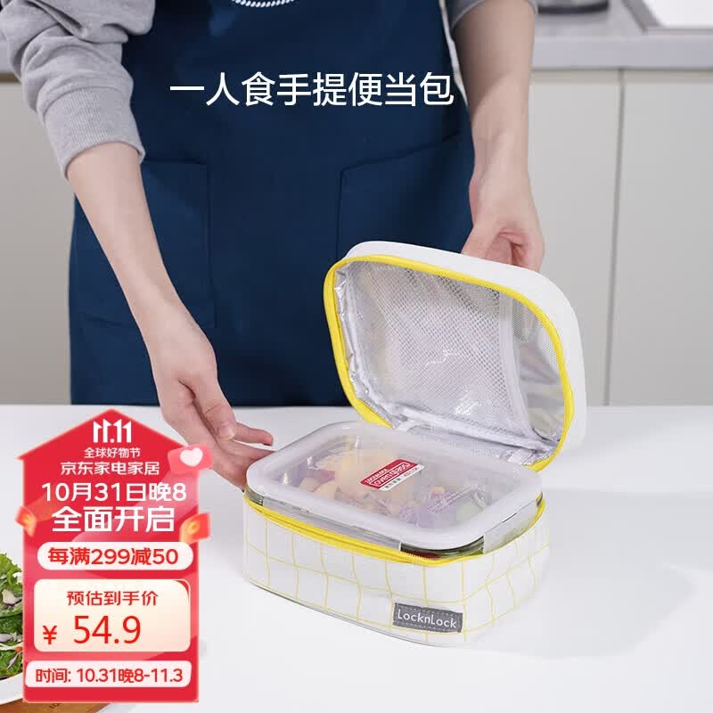 乐扣乐扣（LOCK&LOCK）玻璃保鲜盒 微波炉两分隔饭盒耐热玻璃便当盒1020ml 配便当包怎么样,好用不?