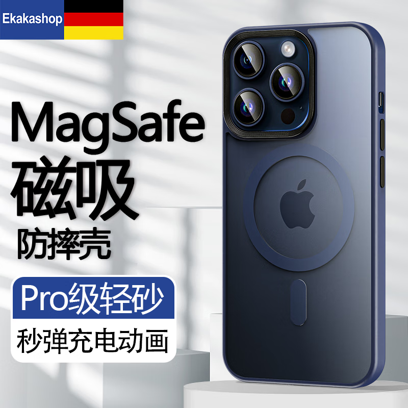 Ekakashop¹ƻ15proֻ iPhoneȫˤ׷轺͹ĥճָƼԼʵ23.4Ԫ