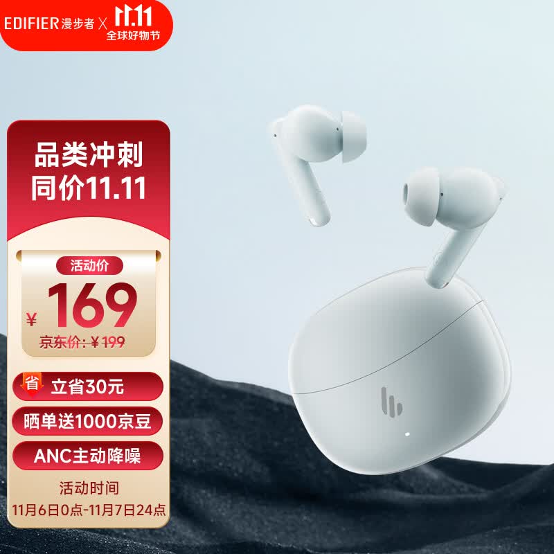 漫步者（EDIFIER）声迈X5 Pro 真无线主动降噪蓝牙耳机 无线耳机 入耳式耳机 适用苹果华为小米OPPO手机 川白怎么样,好用不?