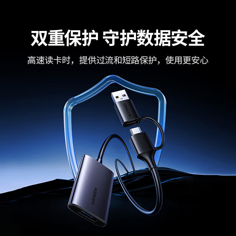 绿联多合一读卡器USB3.2高速支持CFA/B/SD/TF/CF型相机行车记录仪监控内存卡手机存储卡 USB/T-C 3.2单cfa