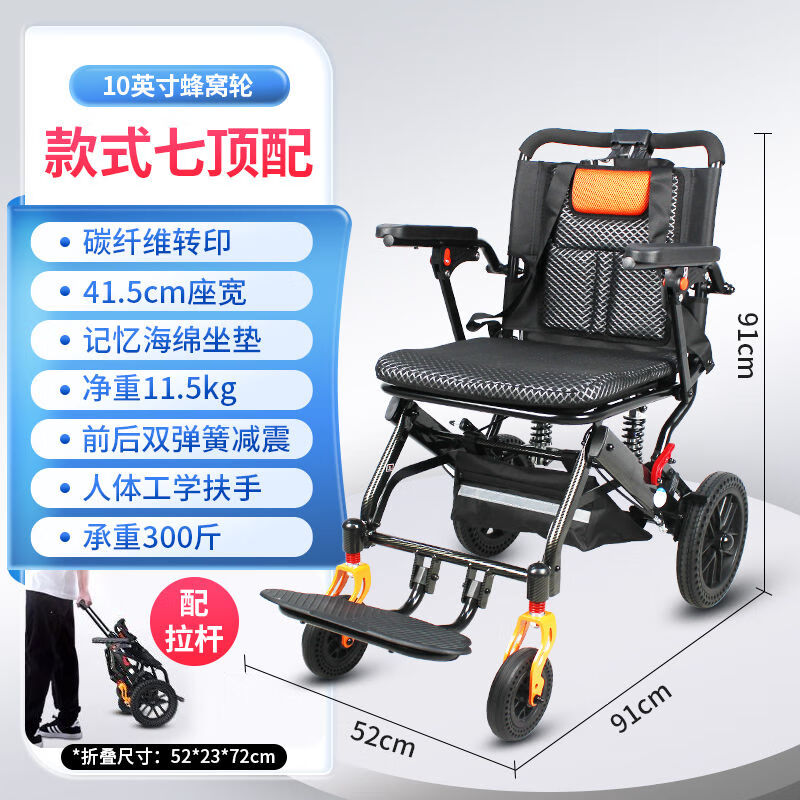 达浩手动轮椅车折叠轻便残疾人老人专用超轻代步老年家用便携小型