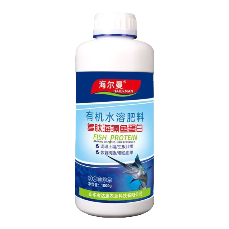 多肽海藻魚(yú)蛋白水溶肥生根膨果增產(chǎn)提質(zhì)滴灌沖施肥料有機(jī)水溶肥料 500g*5瓶