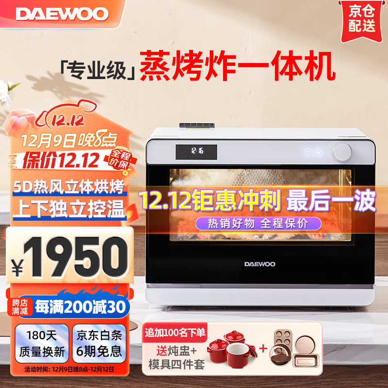 烤箱品牌排行榜前十名(烤箱十大品牌家用烤箱)