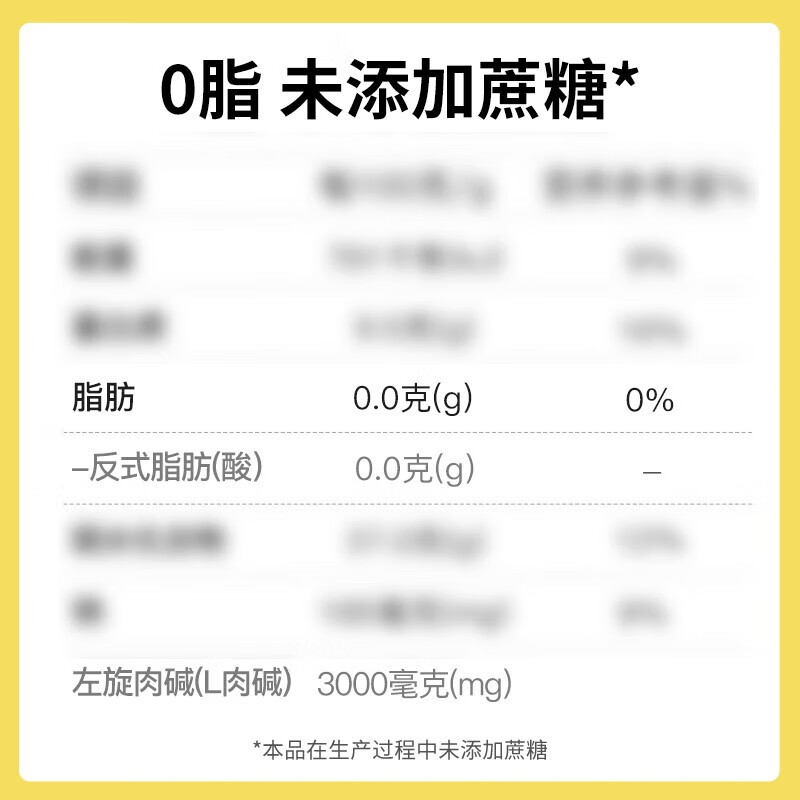 正大小纤正大制药左旋肉碱黑咖啡无蔗糖0脂男女代餐美式速溶咖啡 【会员专享惊爆价】 加0.1元再送50杯,快乐加倍