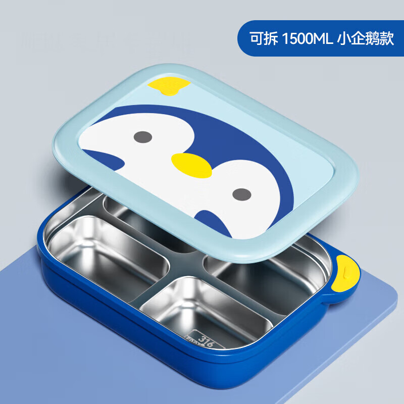 囤柒小学生饭盒学校用 学生专用不锈钢分格儿童卡通保温便当盒餐盘午