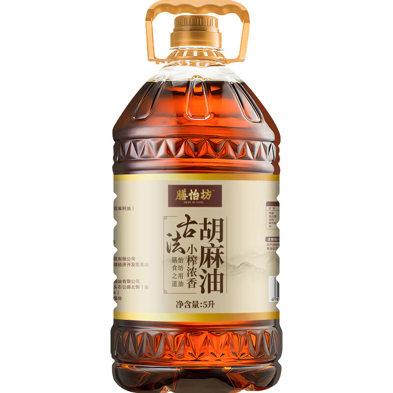 膳怡坊 胡麻油5L 宁夏 亚麻籽油 物理压榨 食用油 团购礼品 员工福利