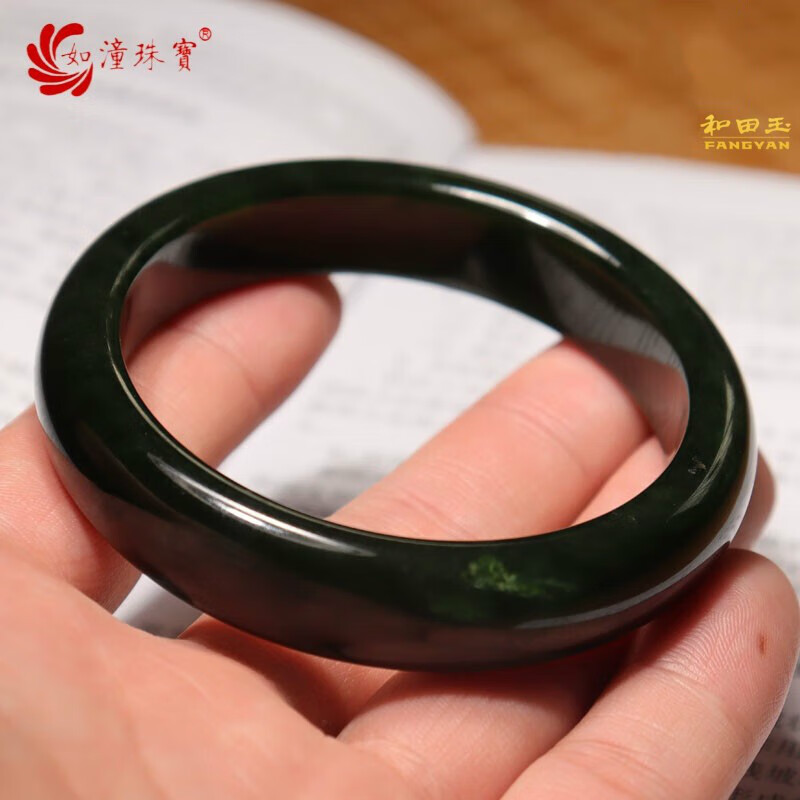 如潼(rutong)精品和田玉俄罗斯老坑细腻油润黑碧玉内径60mm精美女士