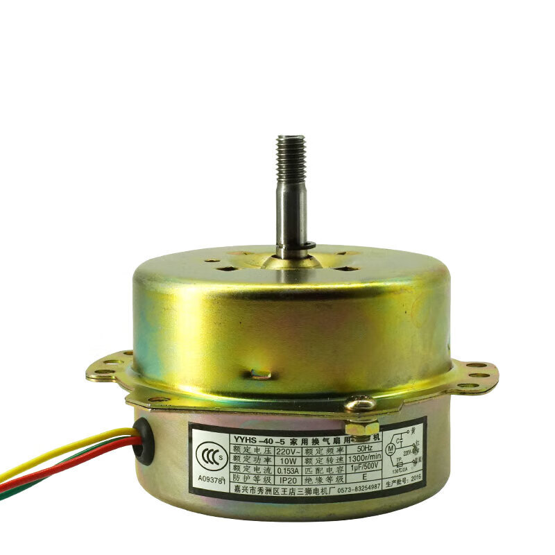 悦常盛阙磐洛定制 适用于yyhs-40家用浴霸集成吊顶换气排风扇电机马达