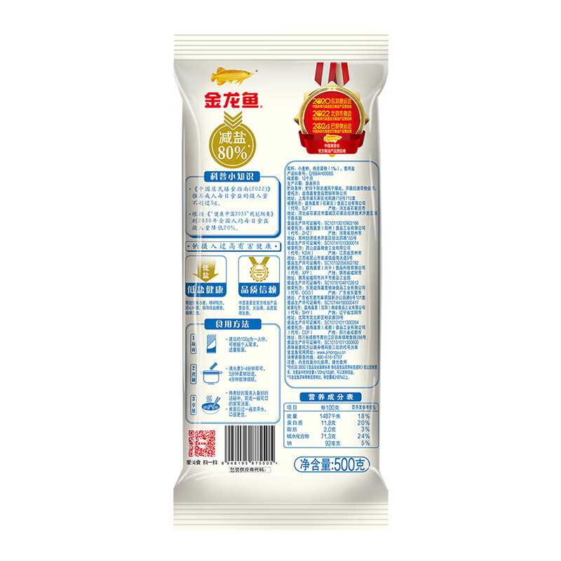 图 9