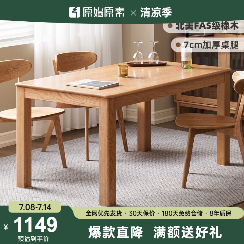 ԭʼԭ��ʵľ�����ִ���ŷ��Լ����ľ�Է����Ӳ������Ȳ���1.0��ԭľɫ