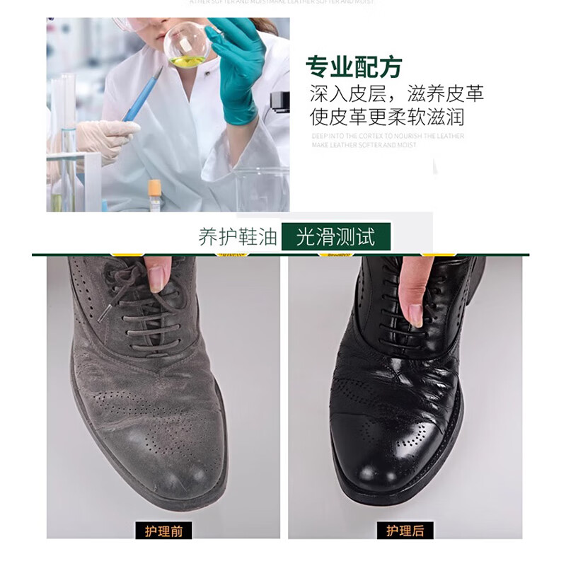 Collonil德国进口液体鞋油无色皮鞋保养油无色黑色海绵头鞋油刷鞋擦鞋通用 棕色鞋油