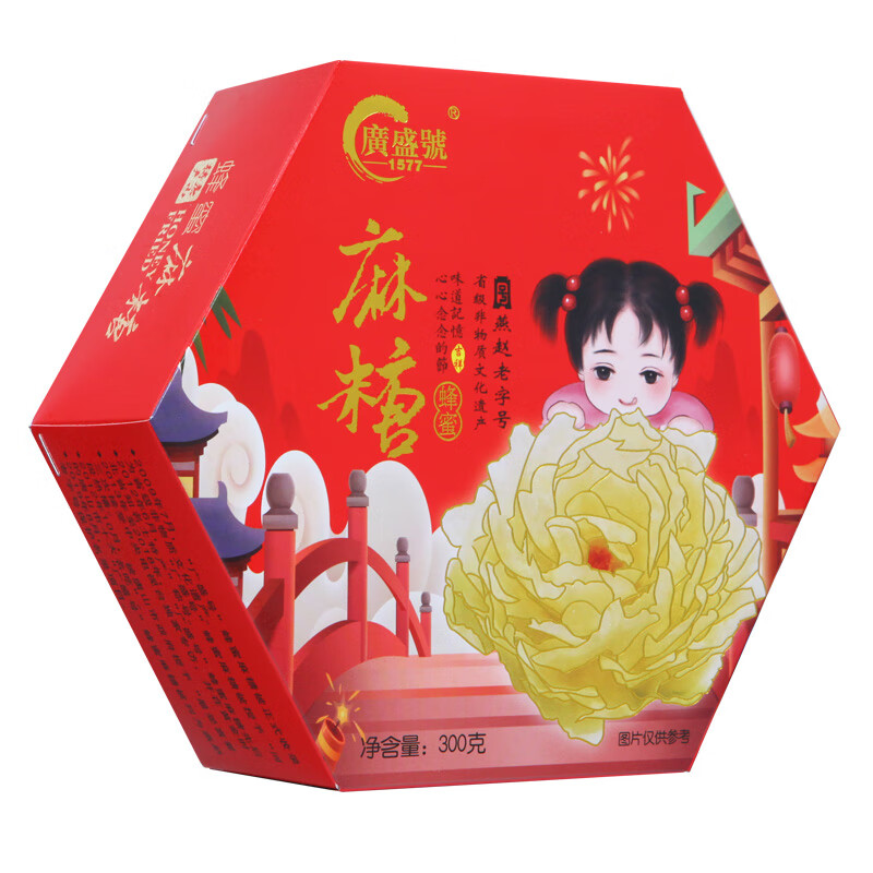 广盛号蜂蜜麻糖唐山特产丰润七树庄广盛号糖醇传统甜零食年货 300g