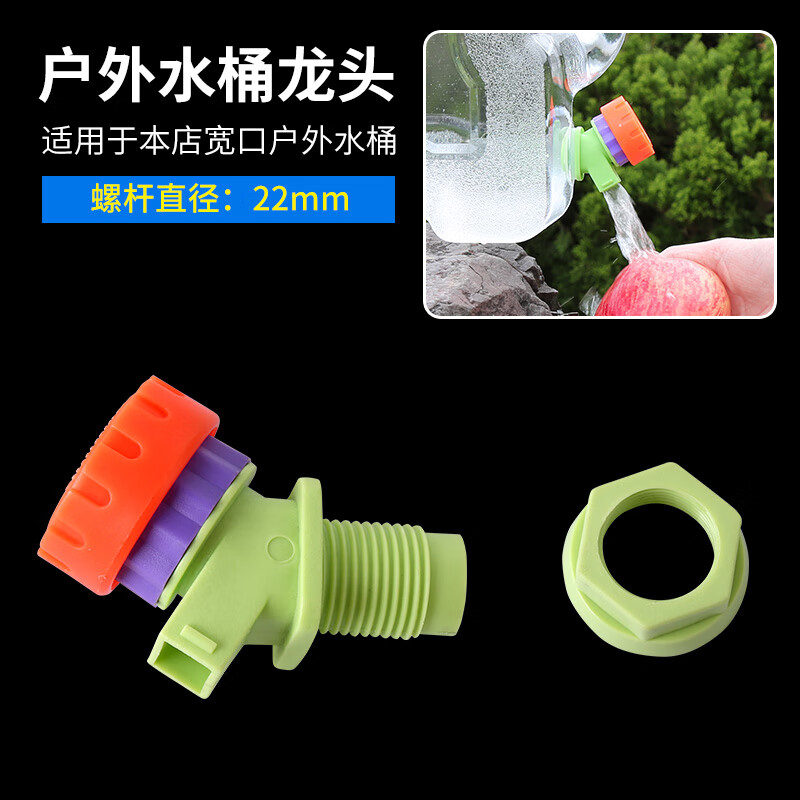 拓進(jìn)戶外車載自駕游水桶塑料水箱儲(chǔ)水桶龍頭帶蓋方桶提手桶龍頭 戶外水桶龍頭1個(gè)