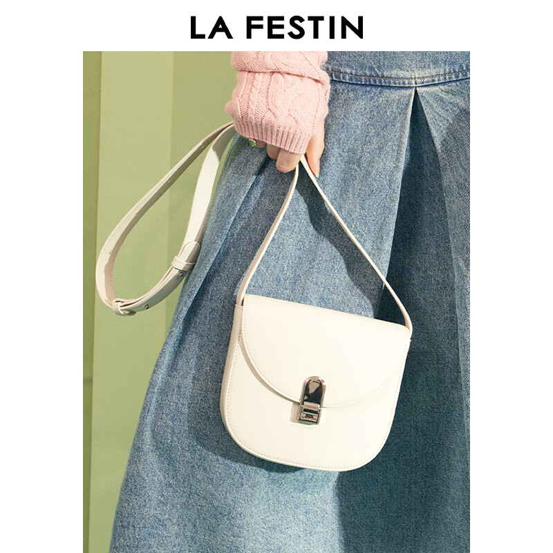 拉菲斯汀（La Festin）包包2026新款单肩斜挎女包腋下贴贴马鞍包生日妇女节礼物送女生 奶油白