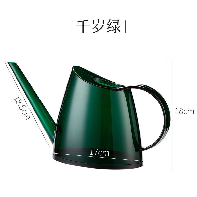 家用喷水壶长嘴浇花壶多肉浇水神器加厚 琉璃彩透明洒水壶(透明绿)