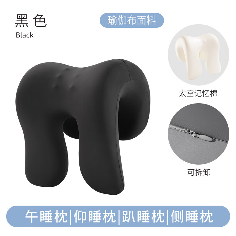 PPW靠墊辦公室久坐學(xué)生午睡枕護(hù)腰坐墊床頭靠墊坐墊仰睡枕 U型仰睡枕-瑜伽布-黑色 其他規(guī)格