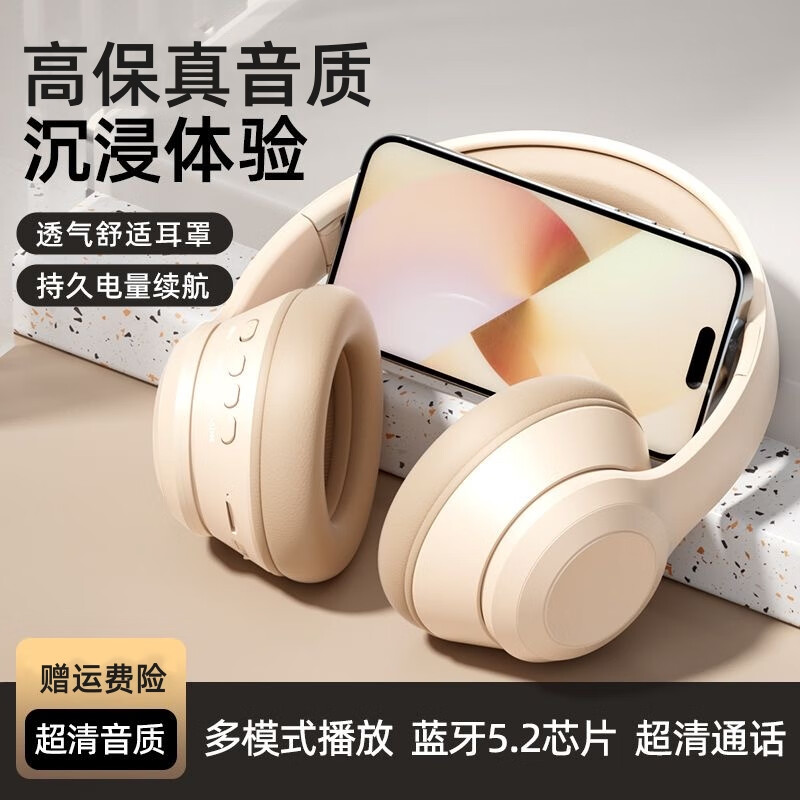 米愿头戴式蓝牙耳机高音质音乐游戏吃鸡电竞麦克风通话降噪折叠适用于电脑OPPO华为vivo安卓苹果手机 天蓝色 蓝牙5.2 有线/无线 高保真音效