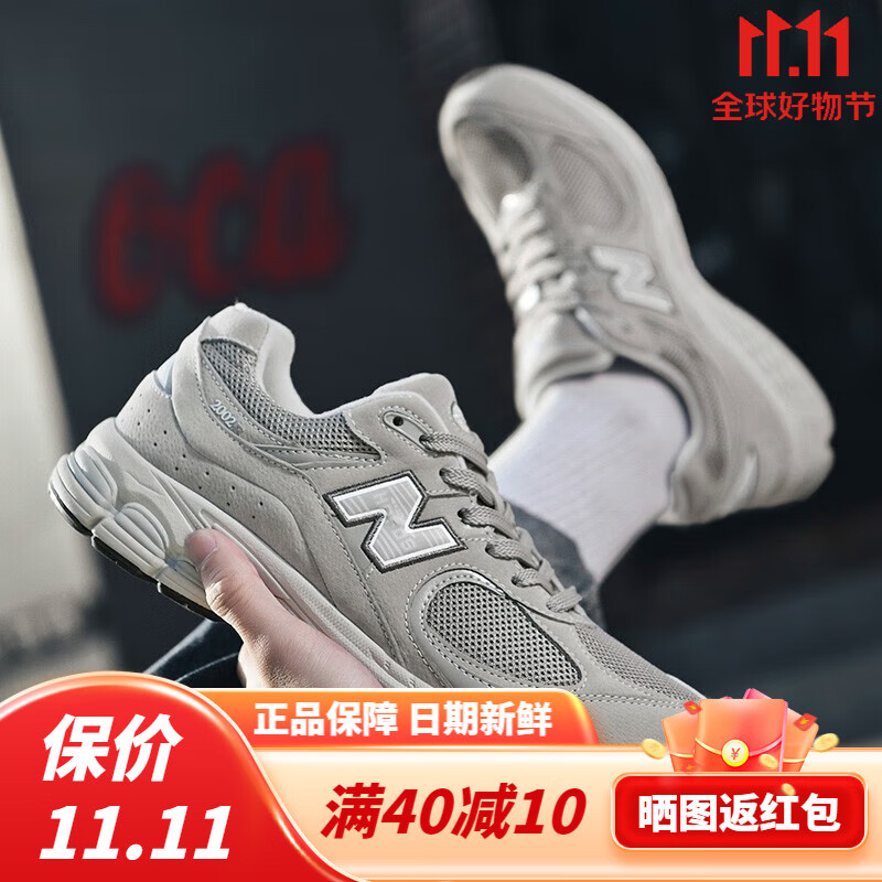 什么软件能查运动休闲鞋最低价|运动休闲鞋价格走势