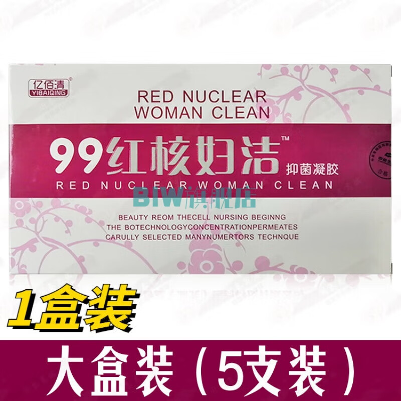 熏姿颜红核凝胶亿佰清红核妇洁凝胶99湖北中新护理 1l 1盒 默认