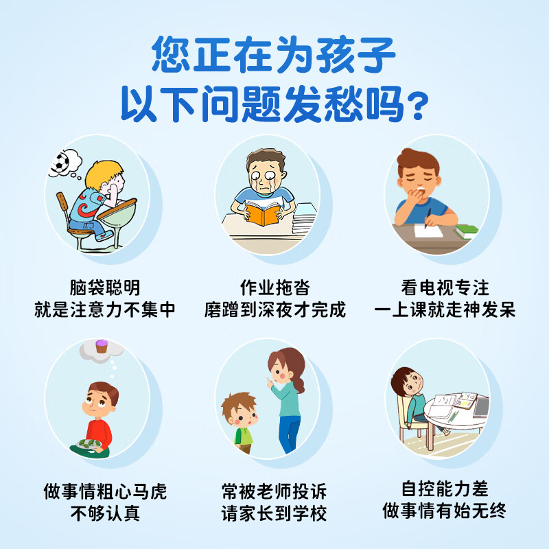 德国酪氨酸专注宁胶囊搭专注达儿童多动症的药注意力不集中改善专注障碍促进分泌多巴i胺提高记忆力 1瓶体验装 集中注意力摆脱多动