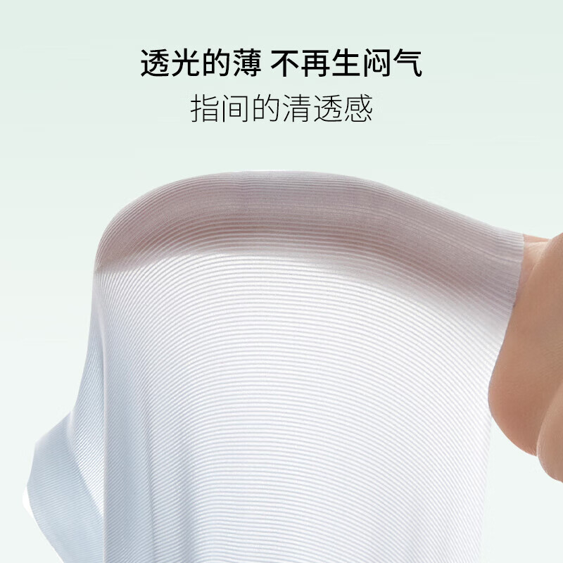 华婷露(Huatinglu)春夏无痕美背内衣女薄款运动文胸聚拢软支撑固定杯养护胸罩可机洗 凉风款-肤色 XL(适合36/80A B C)
