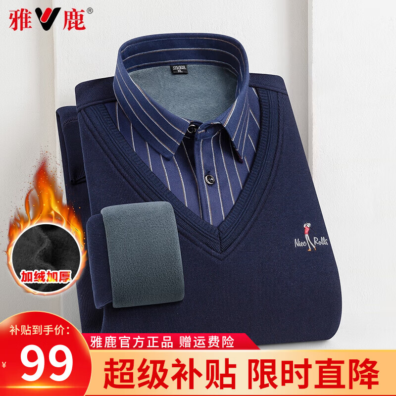 ���ڲ�������¹���޼�������֯����2024�ﶬ���¿�Ӻ�ů�������аٴ������� ����ɫ 3XL (190)