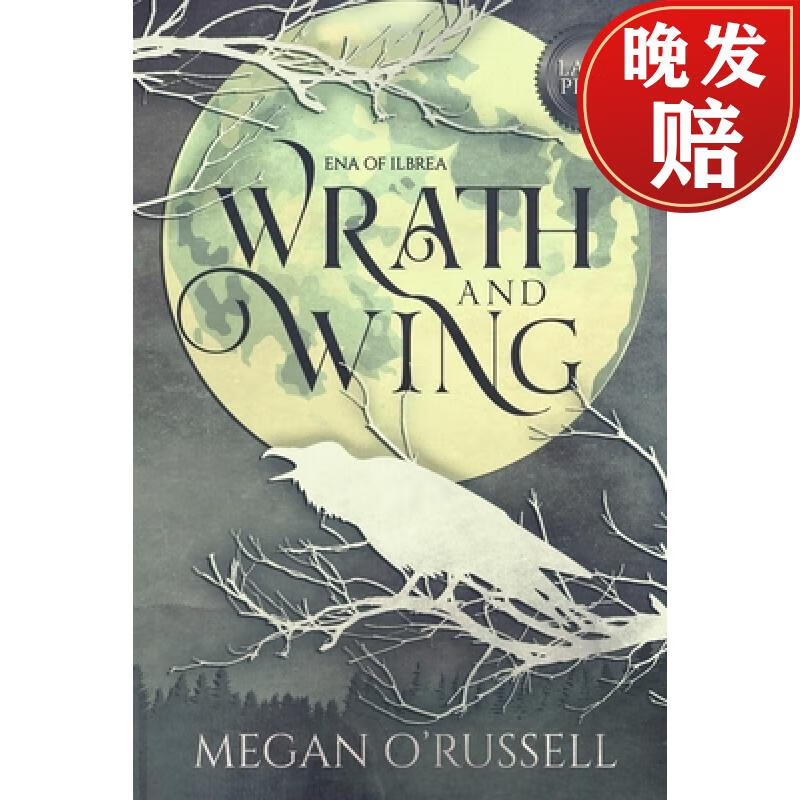 【4周达】wrath and wing