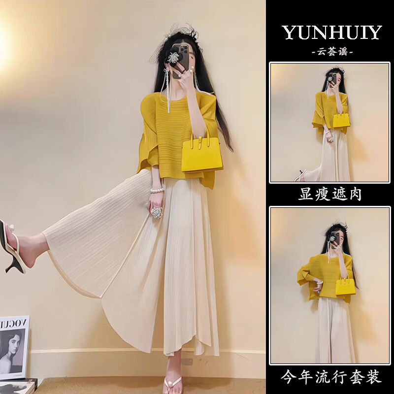 妍莉芬（yanlifen）連衣裙多巴胺搭配一整套溫柔系黃色上衣俏皮活潑休閑闊腿褲套裝 黃色上衣+白色裙褲 M 【95-110斤】