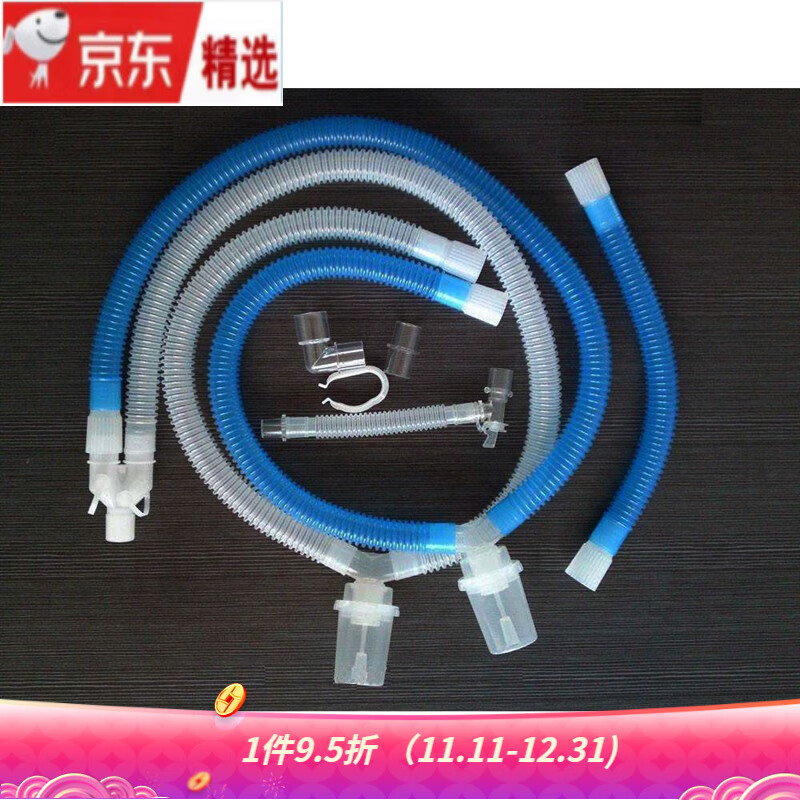 进口 一次性有创呼吸机管路(含延长管) 双管双集水杯呼吸回路 杯 杯