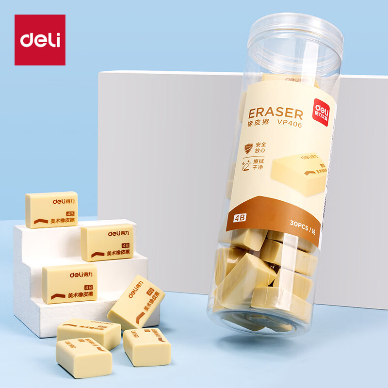 ����(deli) 30��װ��ɫͰװ��Ƥ�� �п��߿�������ͼ��Ƥ�����ײ���мѧ����ѧ�ľ� 11.52Ԫ