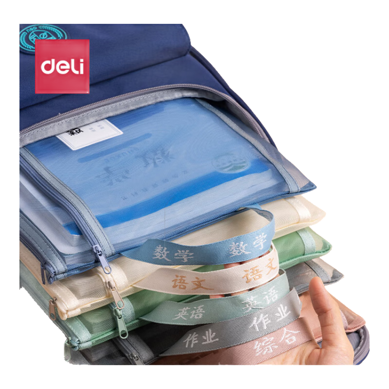 (deli)˫ɴ ļһ꼶ľߴ͸ѧƷԾҵĿ ɫ5ƻװPP116A69.5Ԫ5(13.9Ԫ/)