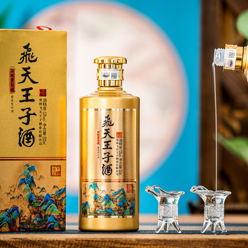 飛天王子飞天王子 贵州酱酒 千里江山 金质 53度酱香型白酒纯粮酿造500ml 53度 500mL 6瓶 整箱装