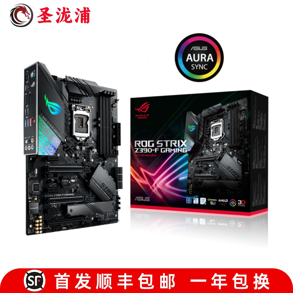 【准新】Asus/华硕ROG STRIX Z390-E GAMING主板 H-A-P-F玩家国度 华硕ROG STRIX Z390-F GAMING 99成新