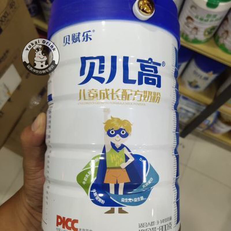 可钦贝儿高3-14岁儿童学生成长奶粉 800g 贝儿高儿童奶粉
