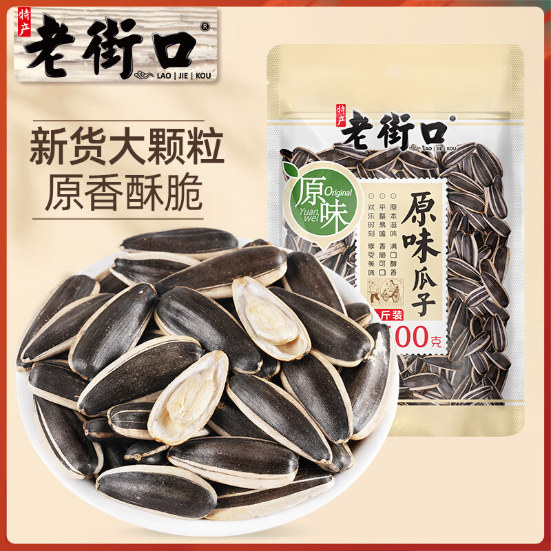 �Ͻֿ� ԭζ���� �»����������ӿ����Ѽ��������ʳ���� ԭζ����3��