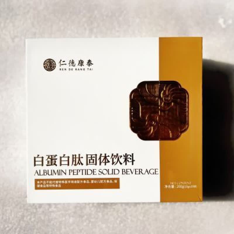 食芳溢 仁德康泰白蛋白肽 仁德康泰白蛋白肽