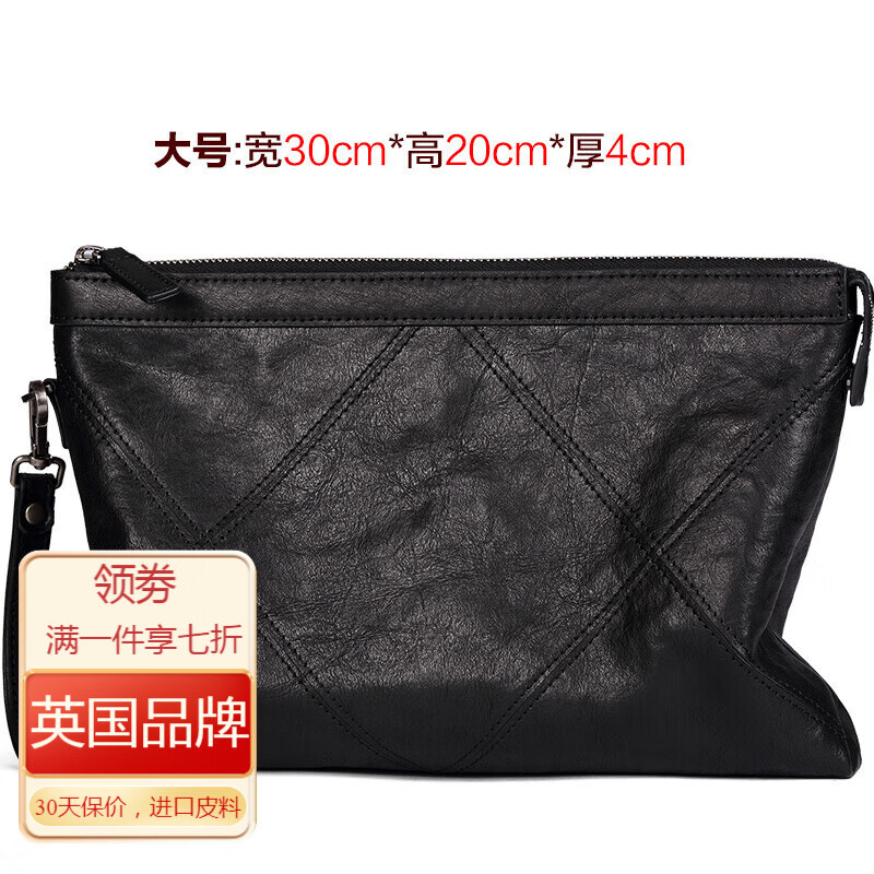 赫泽琼斯新品手包男进口意大利手拿包青年商务休闲手腕包软皮大容量手机包 黑色大号款