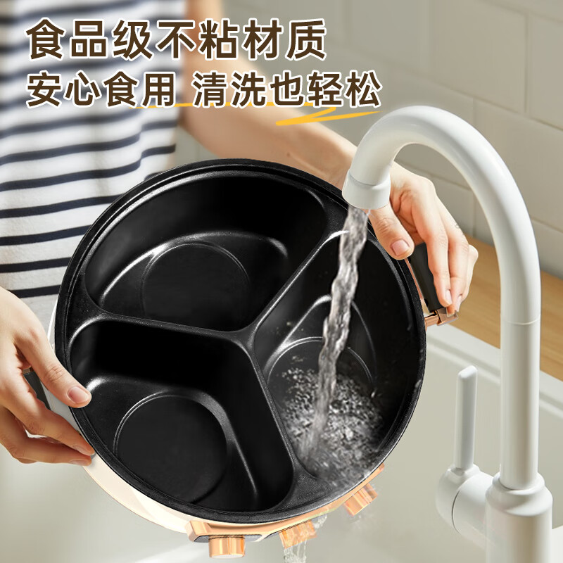 三角牌 一体电火锅 火锅专用锅 电煮锅电炒锅电热锅蒸煮家用多功能电锅 5L 三宫格鸳鸯锅+分区控温