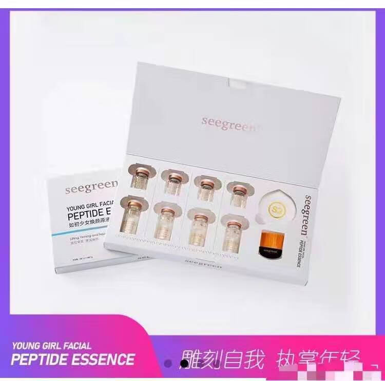 uosu香港时闰女巫面具面膜如初少女颜原肽液态线雕提垃紧致微商同款