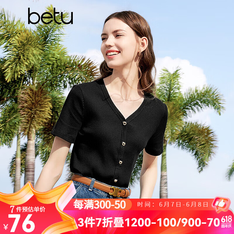 百图betu女装2024夏季新款T恤法式V领短袖套头坑条针织T恤女2403T14 黑色 M